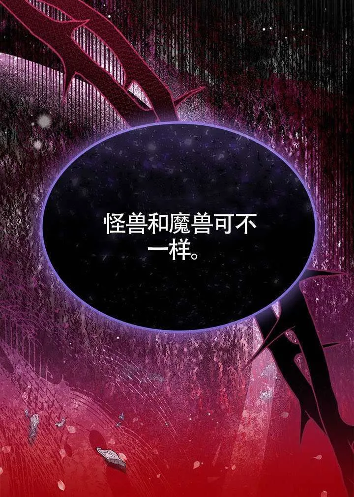 第46话 第61页
