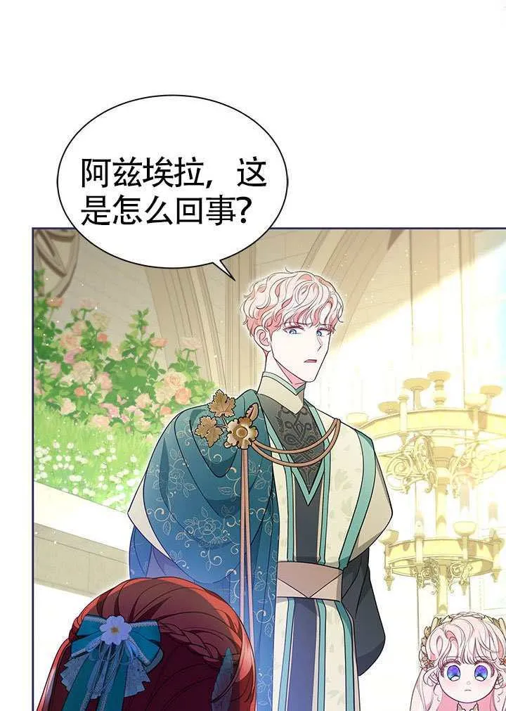 第46话 第64页