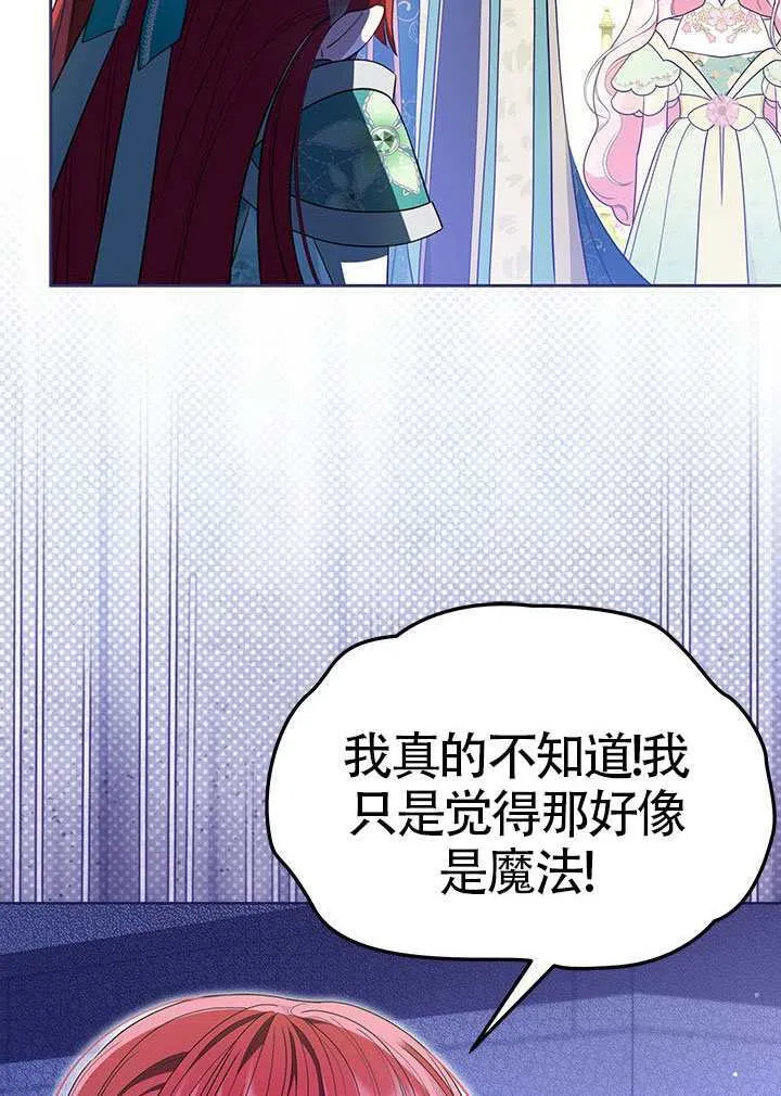 第46话 第65页