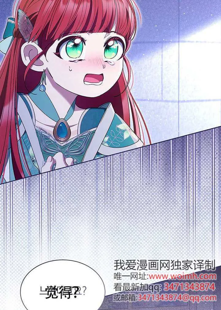 第46话 第66页