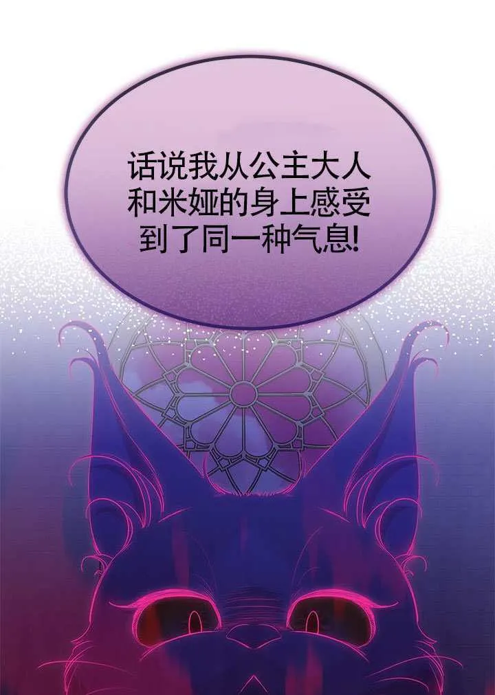第46话 第68页