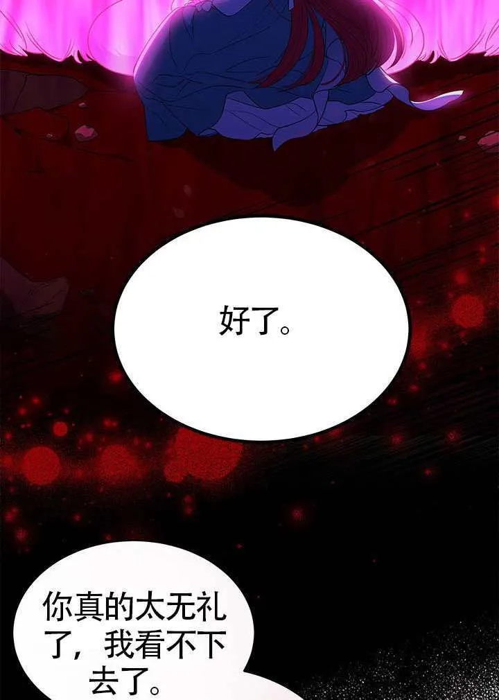第46话 第70页