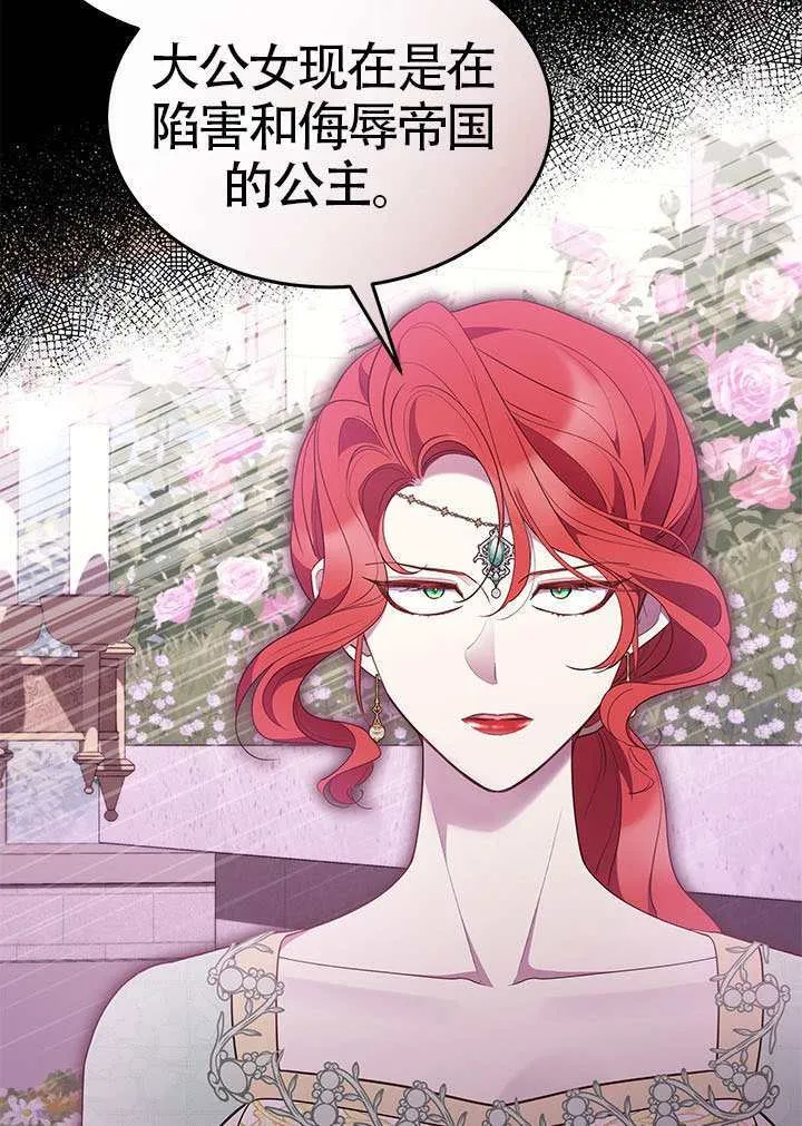 第46话 第71页