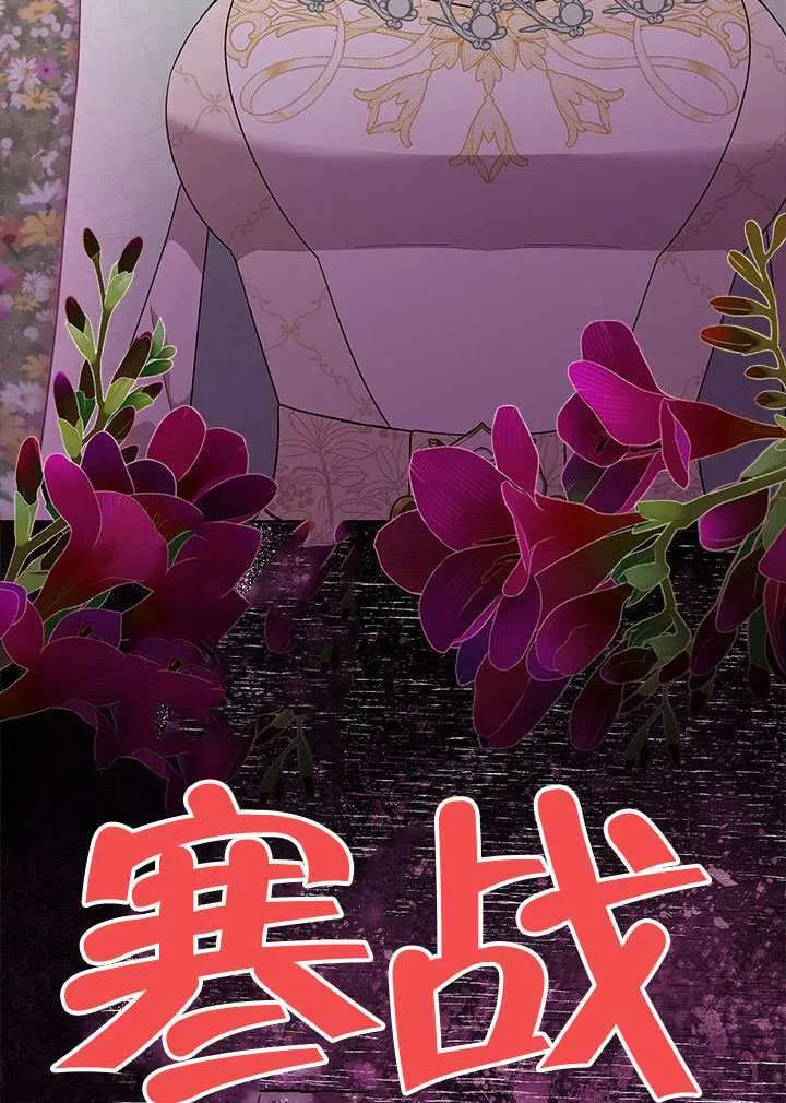 第46话 第72页