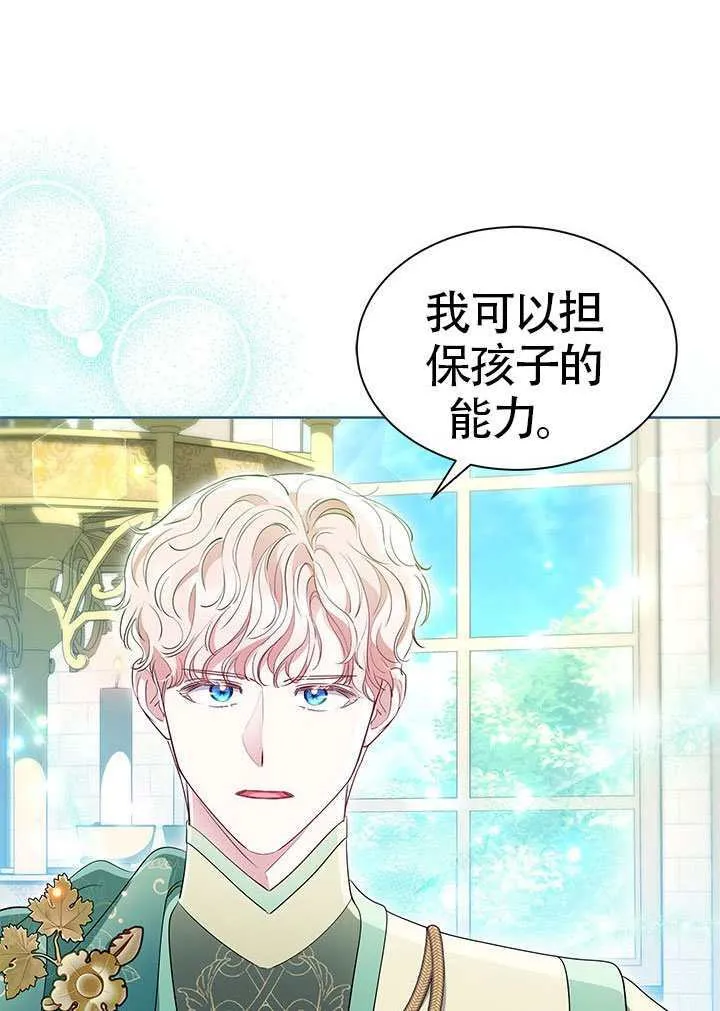 第46话 第78页