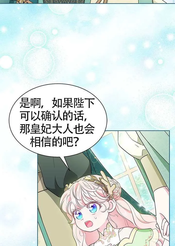 第46话 第79页