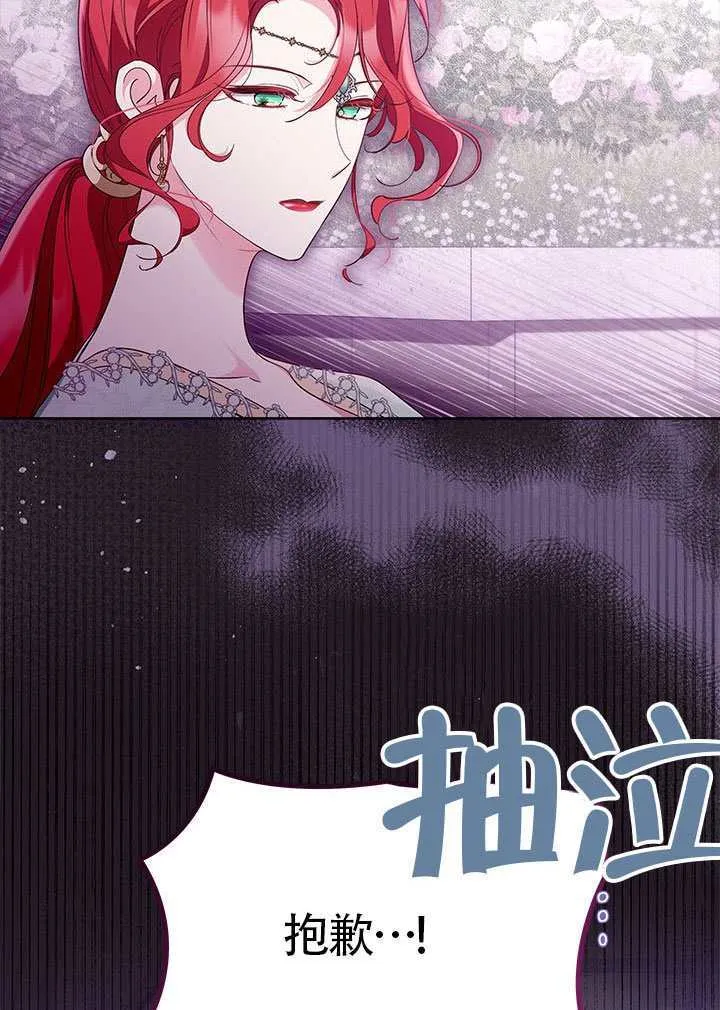 第46话 第81页