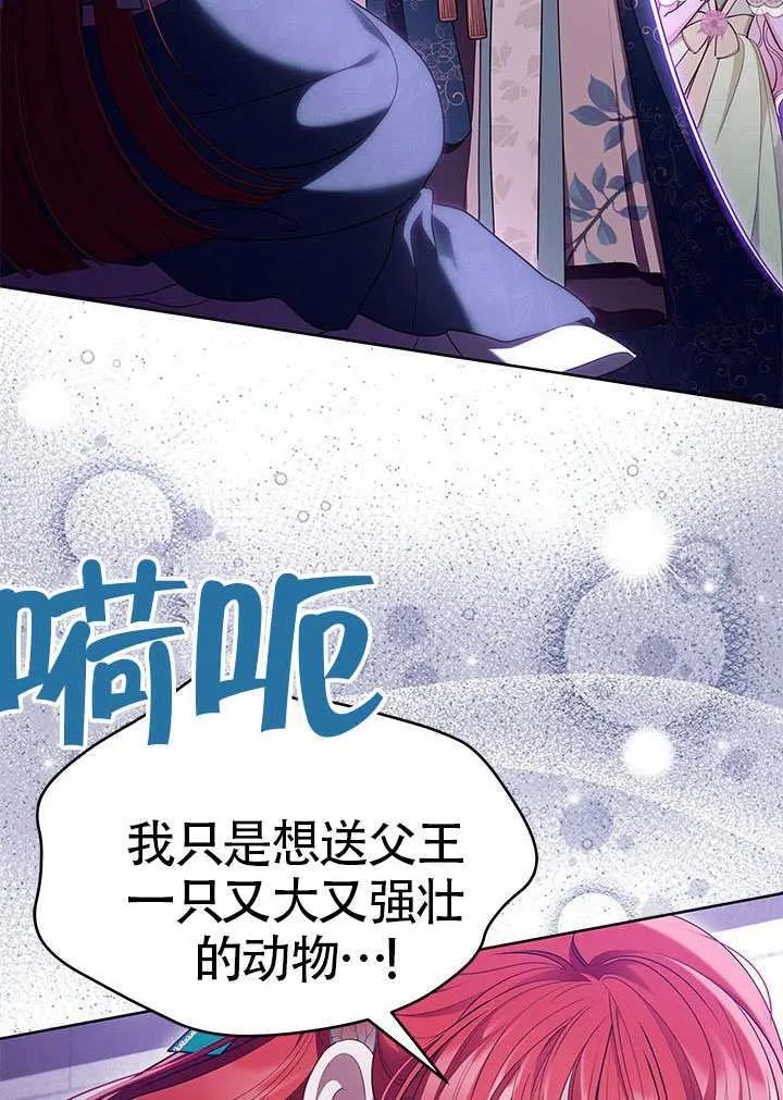 第46话 第83页