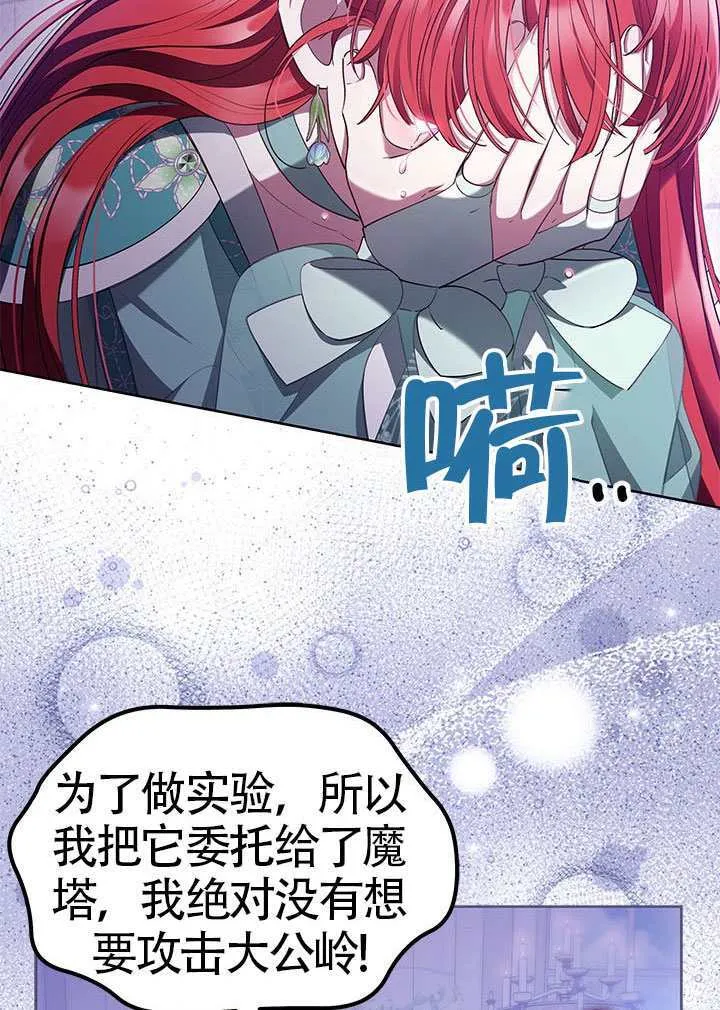 第46话 第84页