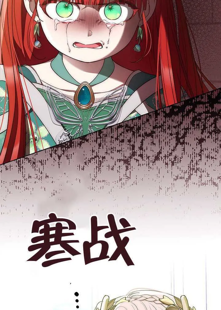 第46话 第90页