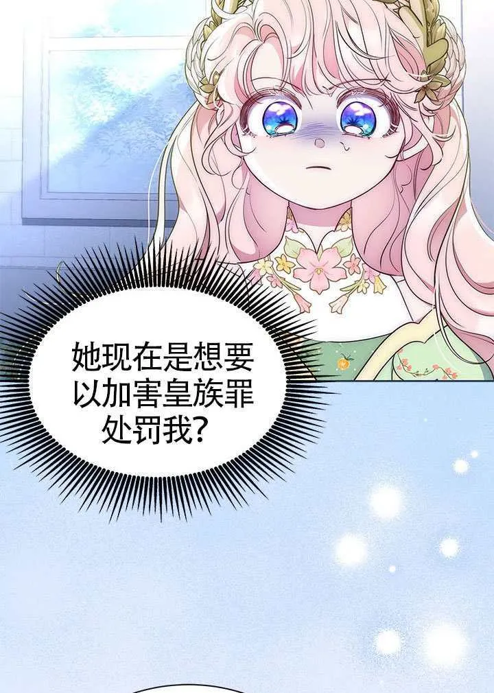 第46话 第91页