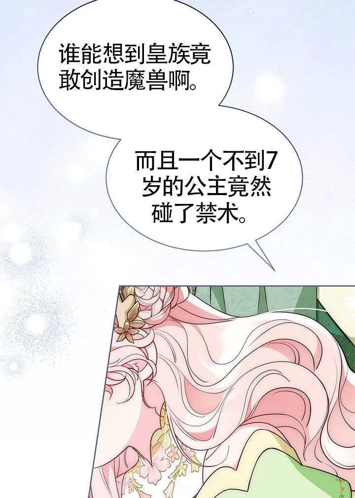 第46话 第92页