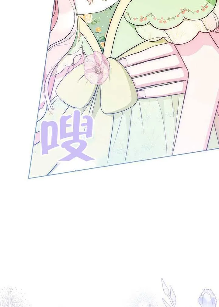 第46话 第93页