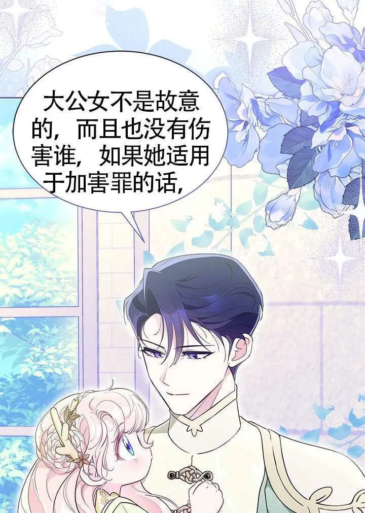 第46话 第94页