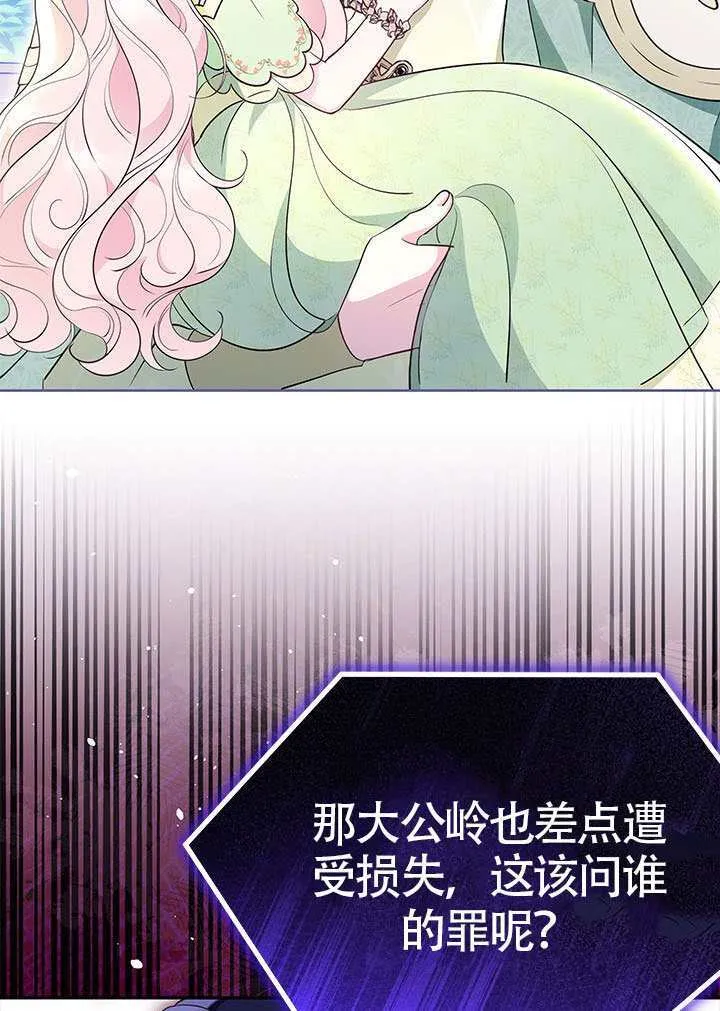 第46话 第95页