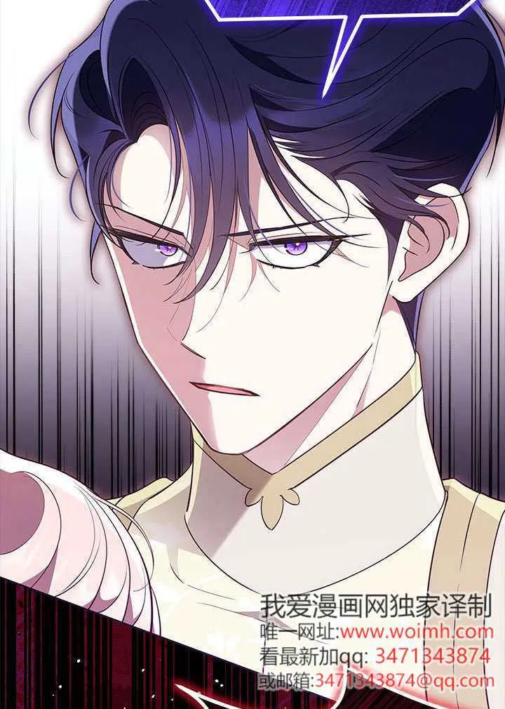 第46话 第96页