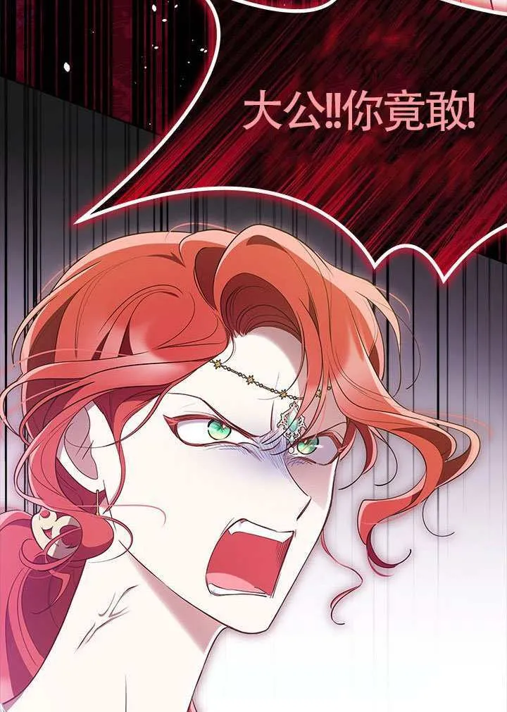 第46话 第97页
