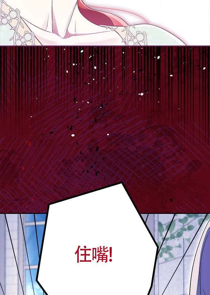 第46话 第98页