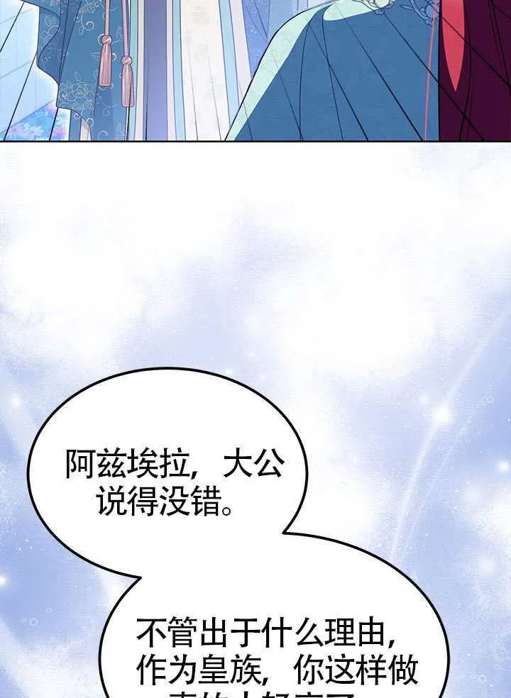 第46话 第100页