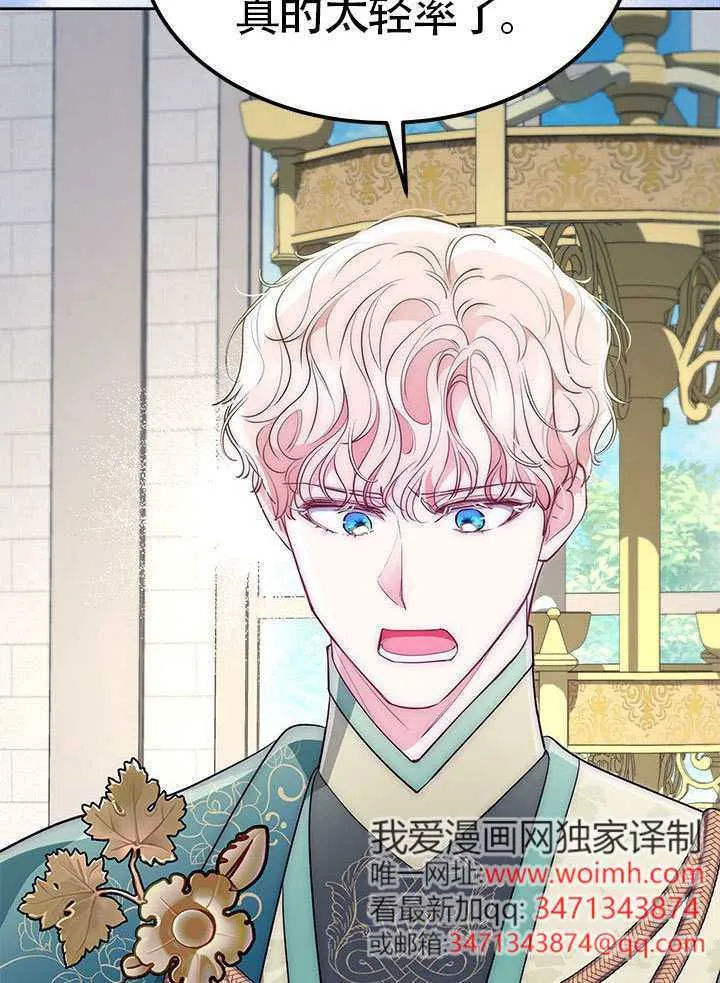 第46话 第101页