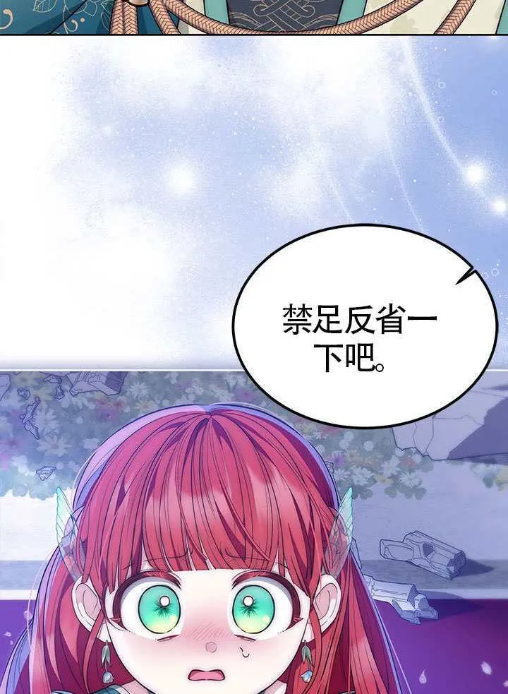 第46话 第102页