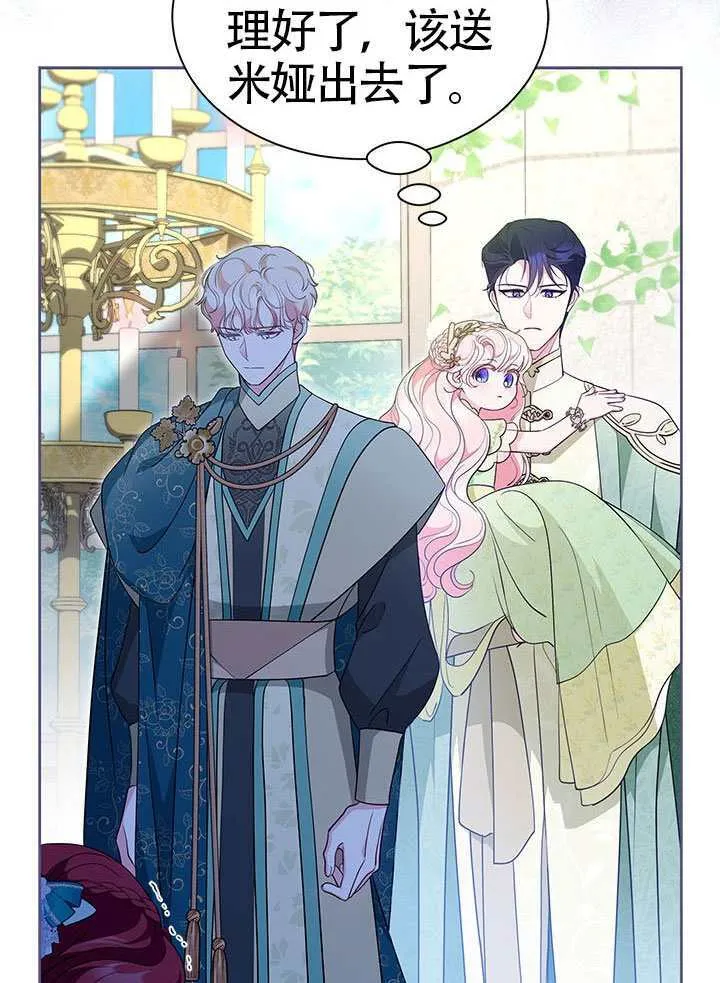 第46话 第104页