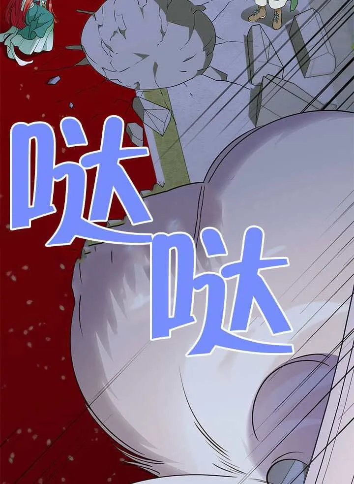 第46话 第108页