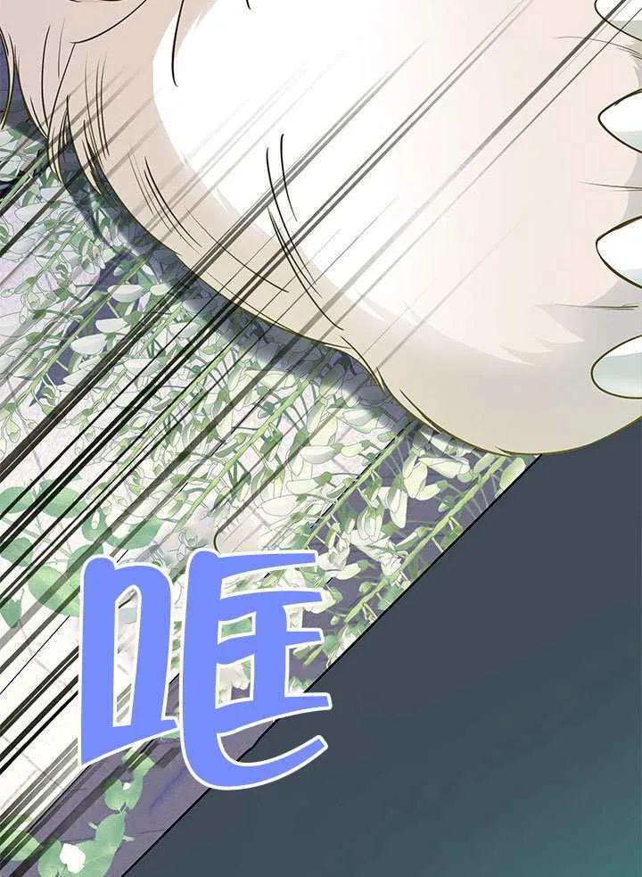 第46话 第110页