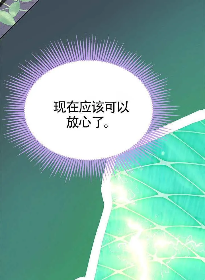 第46话 第111页