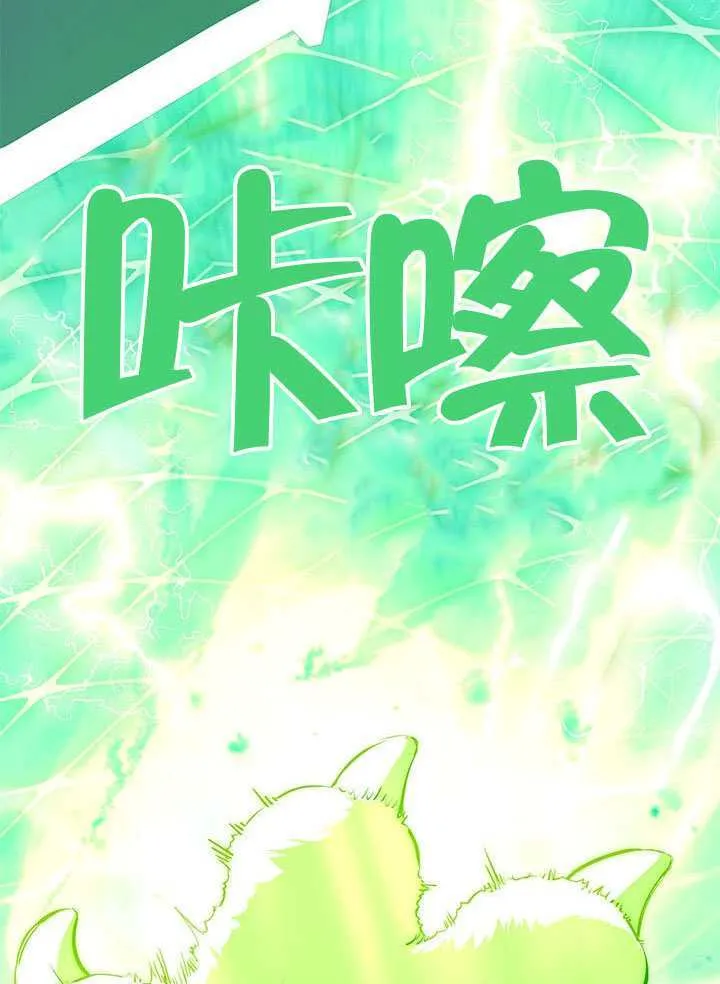 第46话 第112页