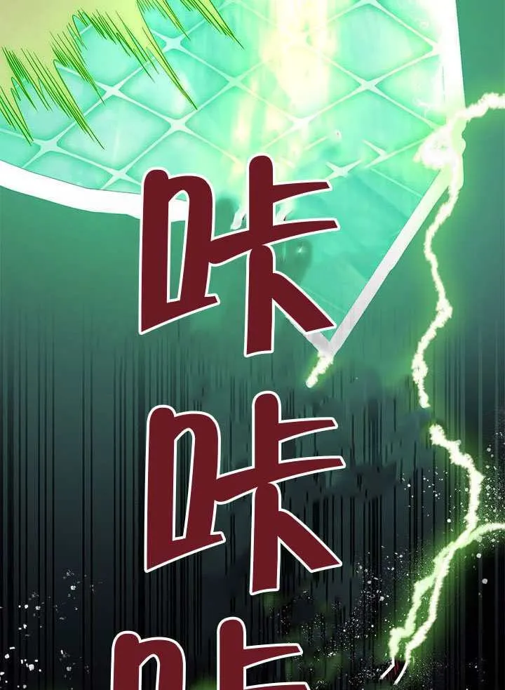 第46话 第114页