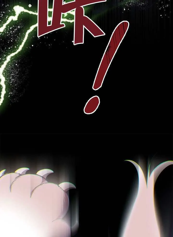 第46话 第115页