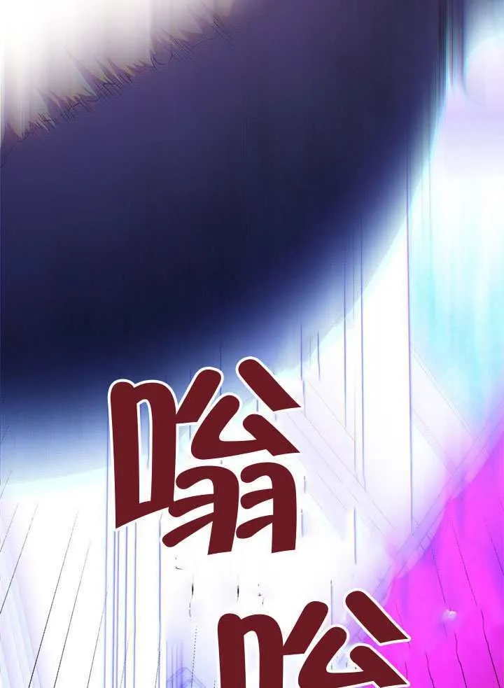 第46话 第117页