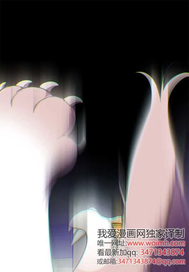 第47话 第2页