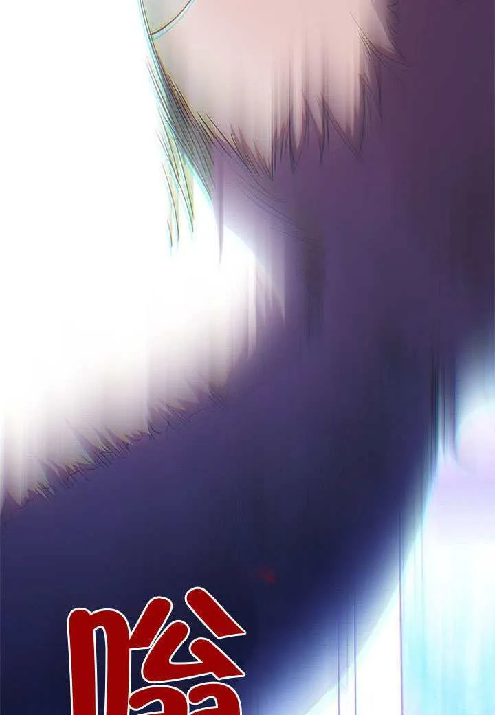 第47话 第3页