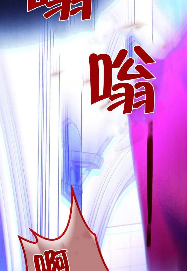 第47话 第4页