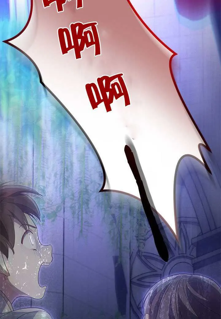 第47话 第5页