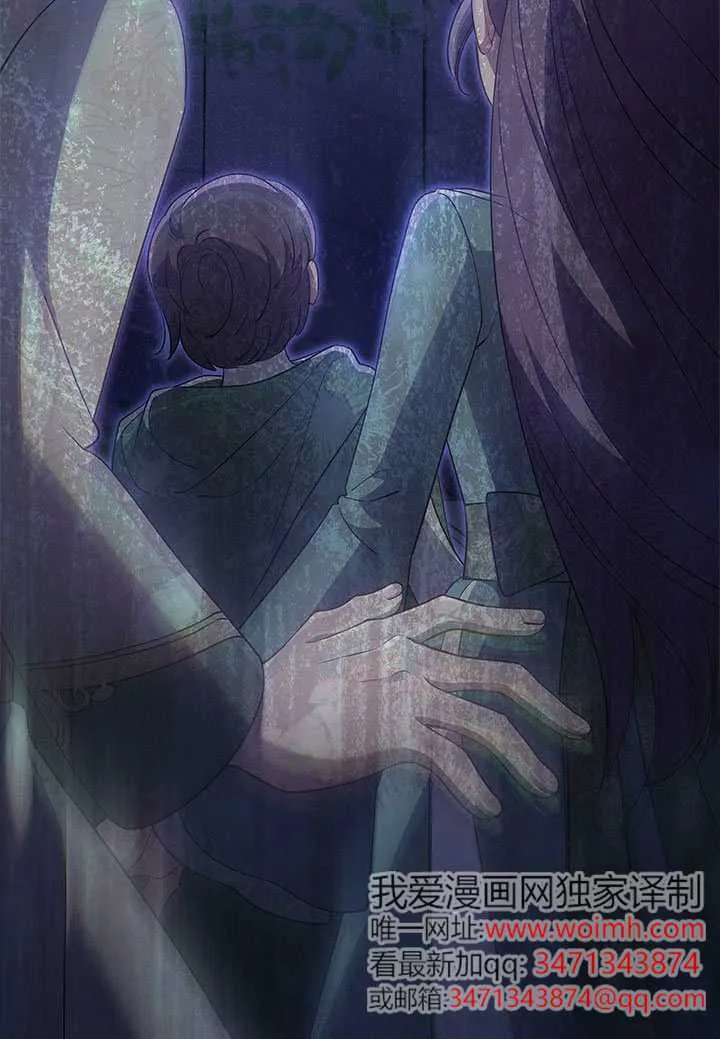 第47话 第6页