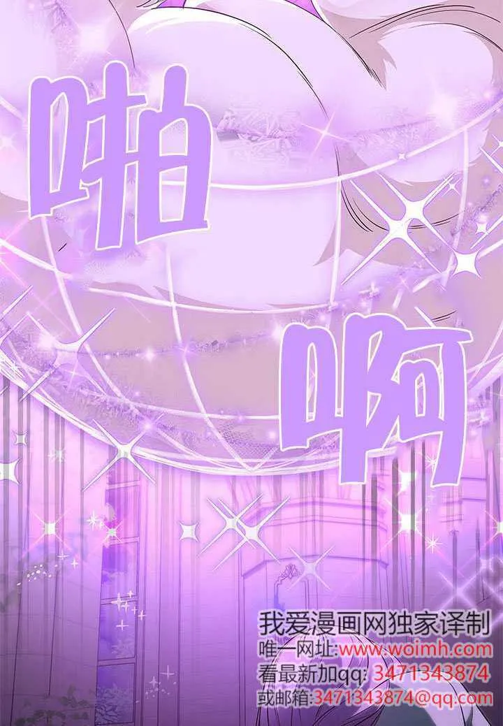 第47话 第12页