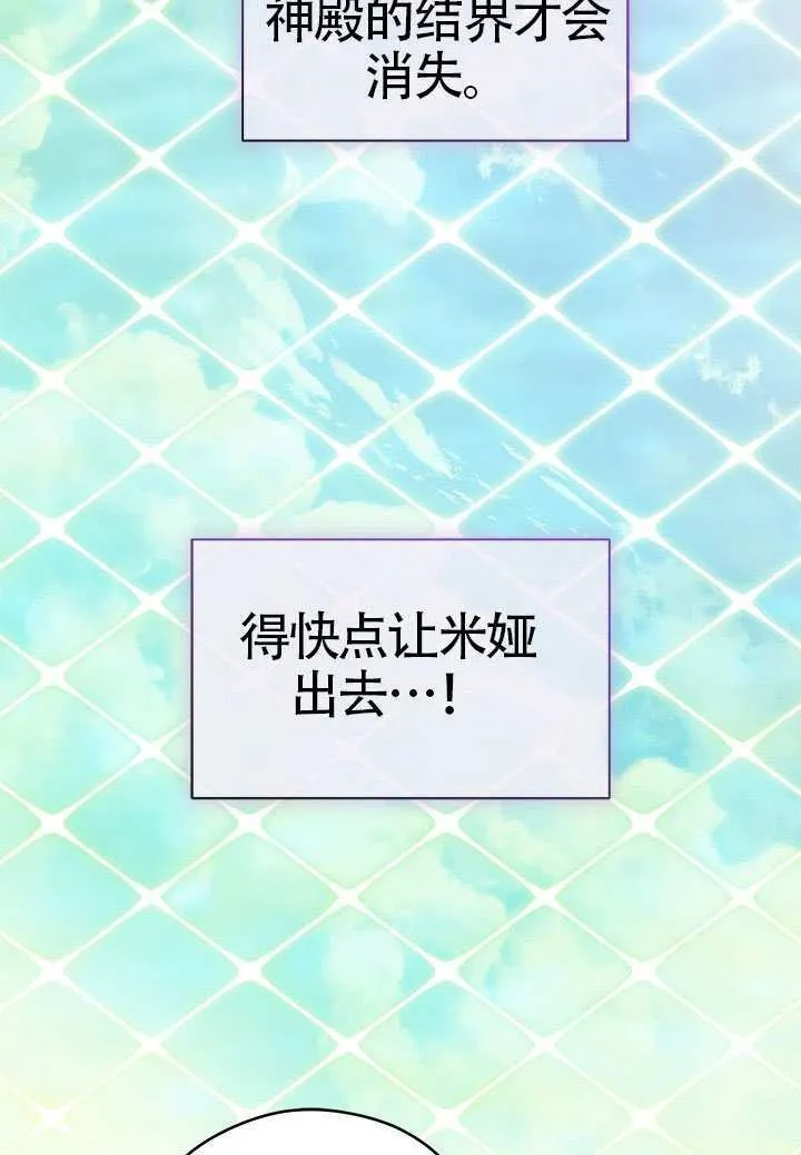 第47话 第16页