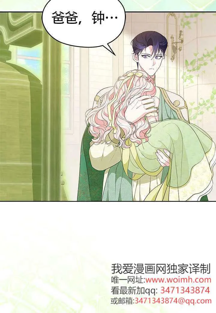 第47话 第17页