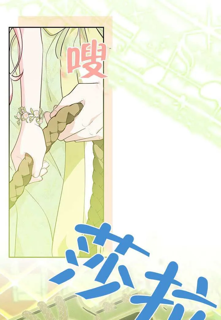 第47话 第18页
