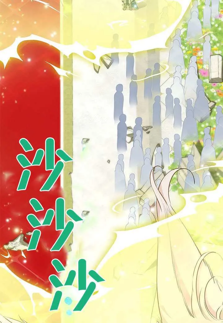 第47话 第20页