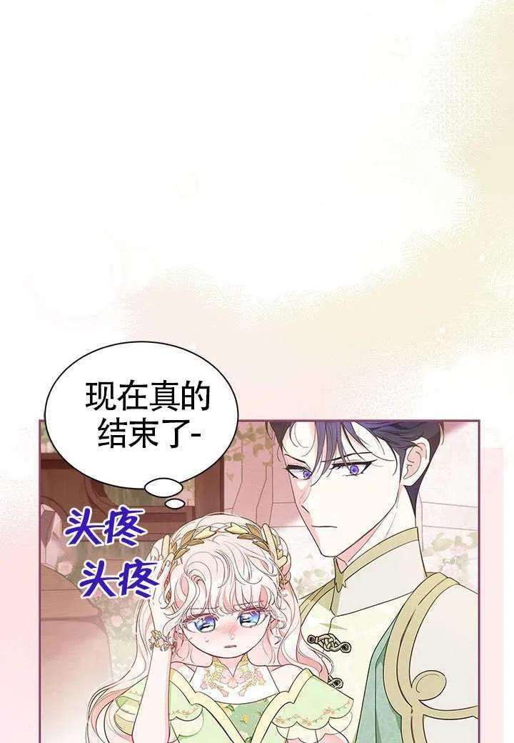 第47话 第22页