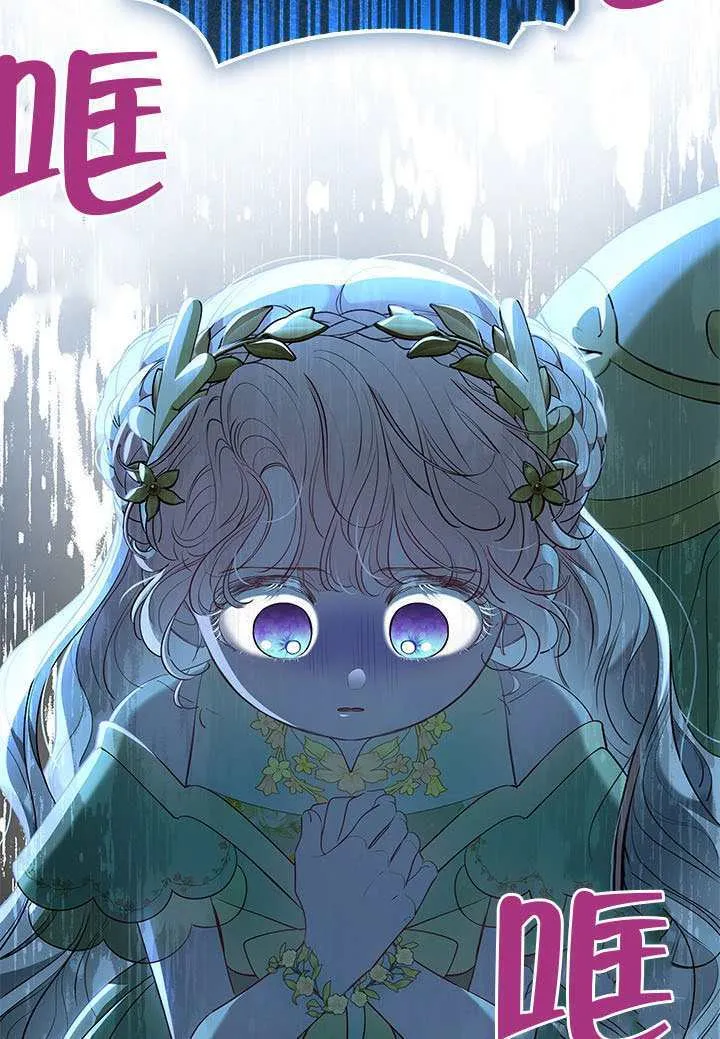 第47话 第26页