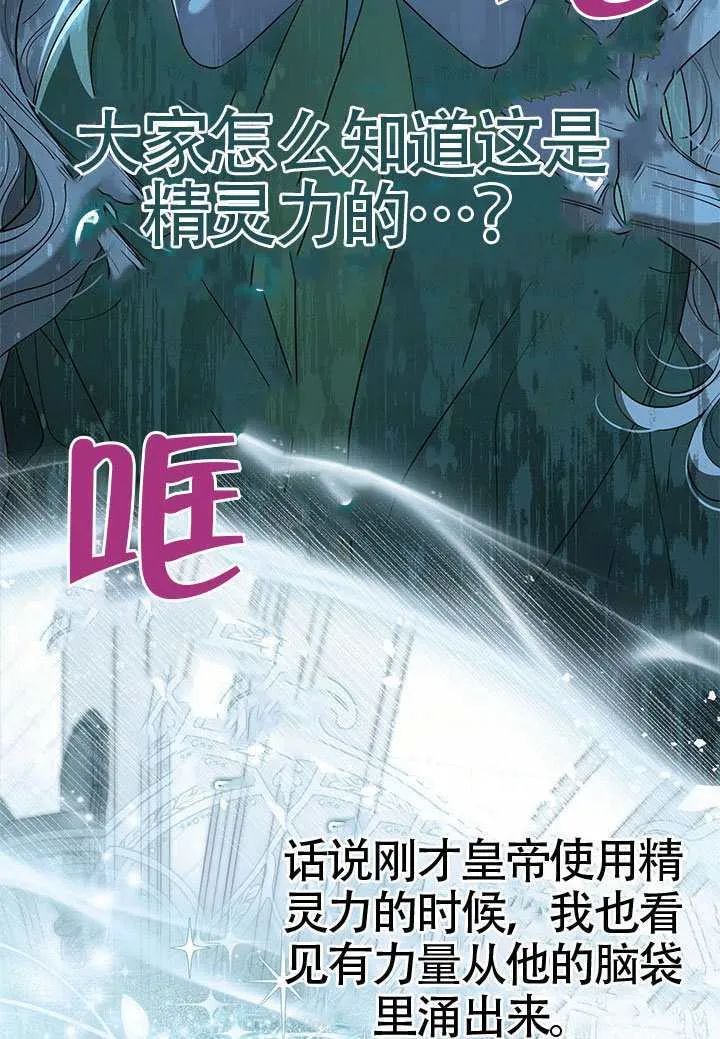 第47话 第27页