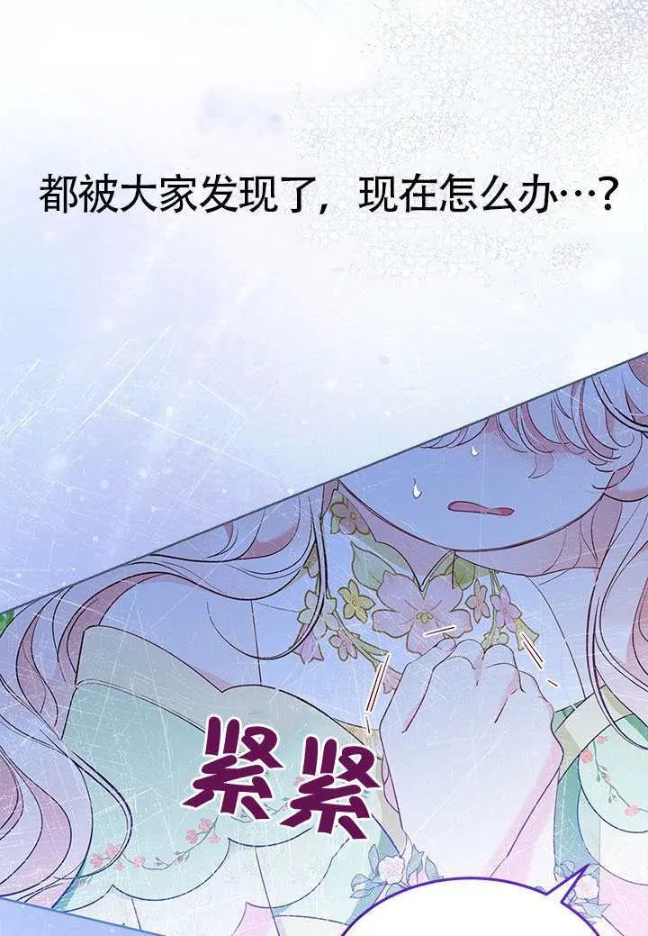 第47话 第31页
