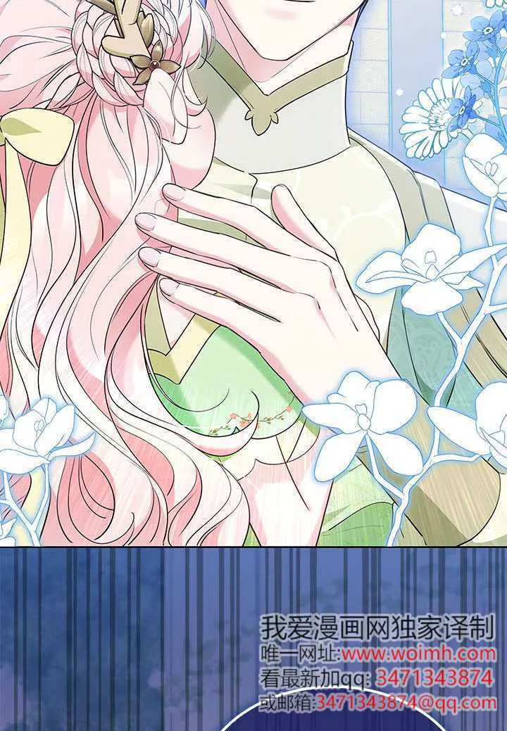 第47话 第34页