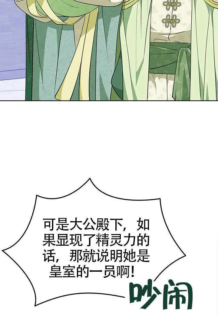 第47话 第36页