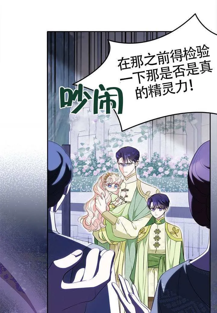 第47话 第37页